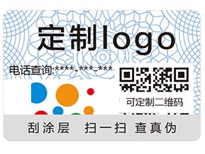 你知道防偽標簽都應用了哪些防偽技術(shù)嗎？