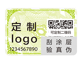 醫藥企業如何防偽？