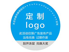 防偽標簽到底是什么？