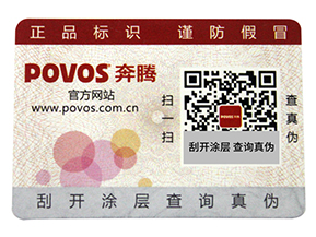 二維碼溯源營(yíng)銷系統(tǒng)可以帶來哪些優(yōu)勢(shì)特點(diǎn)？