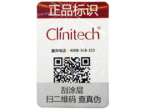 利用產(chǎn)品溯源系統(tǒng)遏制假冒化妝品滋生！