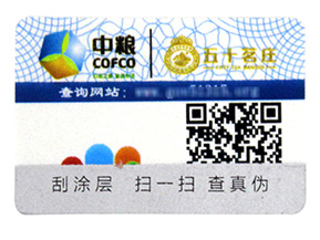 循環(huán)式的收益新模式，二維碼防偽標(biāo)簽推廣