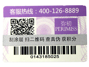 微商管理系統(tǒng)，讓你輕松做微商