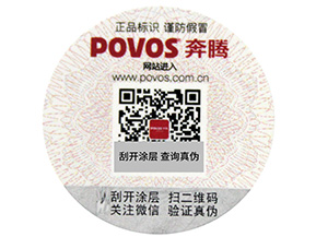 微信二維碼防偽標(biāo)簽是怎樣做的？