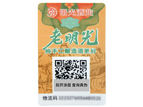 關于農產品二維碼溯源系統(tǒng)有哪些功能與特點你知道嗎？