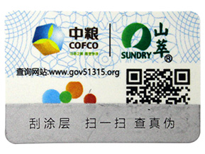 企業(yè)如何建設產(chǎn)品質量追溯體系建設