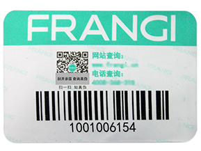 關于鐳射防偽標簽的特點你了解多少？