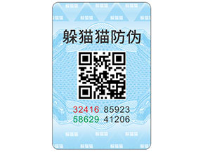 二維碼防偽標簽的優缺點都有哪些？