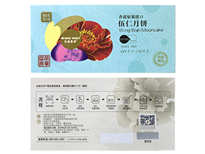 運用防偽優惠券能帶來什么優勢？