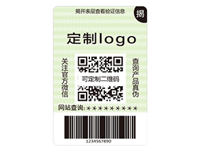 品牌定制雙層防偽標簽具有什么價值？