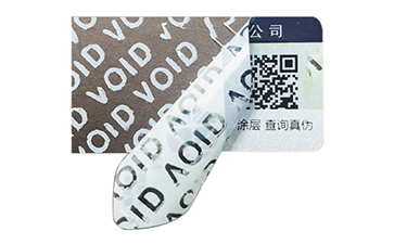 揭開留底防偽標識.jpg