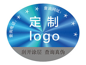 激光防偽標(biāo)簽:兼具有效防偽與多元價(jià)值的優(yōu)良選擇
